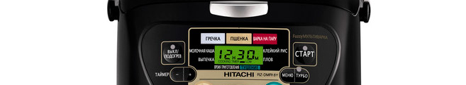 Ремонт мультиварок Hitachi в Домодедово